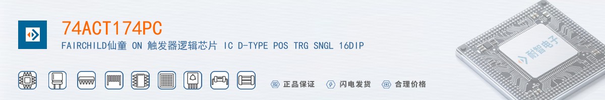 74ACT174PC������