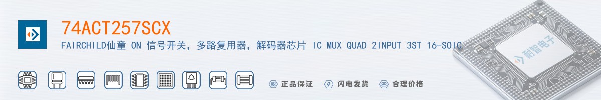 74ACT257SCX������