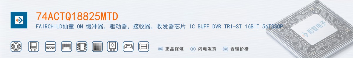 74ACTQ18825MTD������