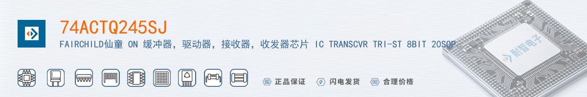 74ACTQ245SJ������