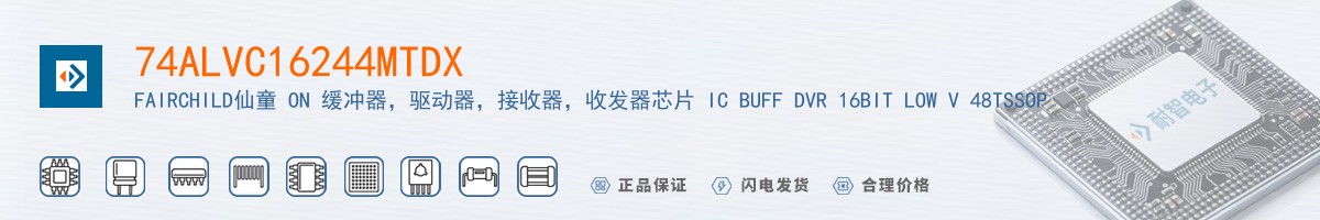 74ALVC16244MTDX������