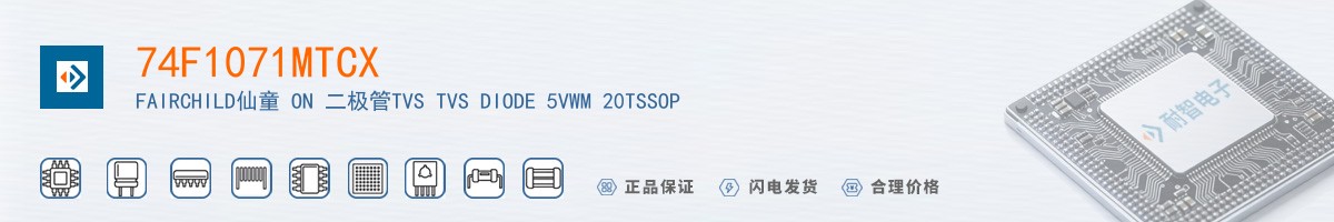 74F1071MTCX������