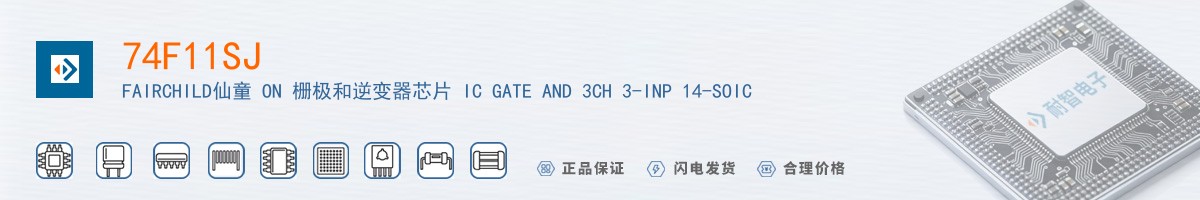 74F11SJ������