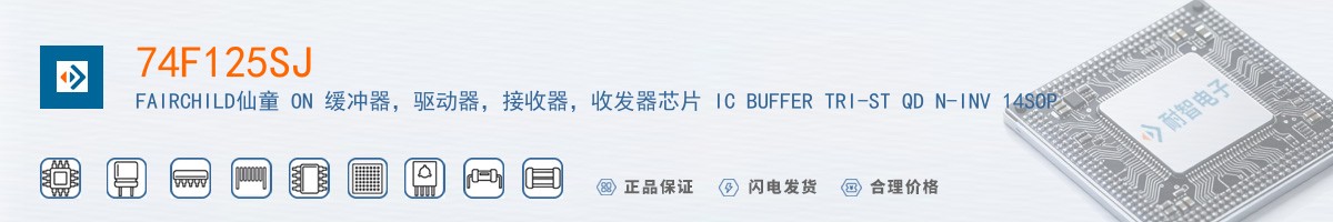 74F125SJ������