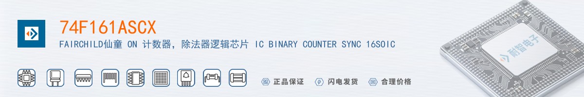 74F161ASCX������