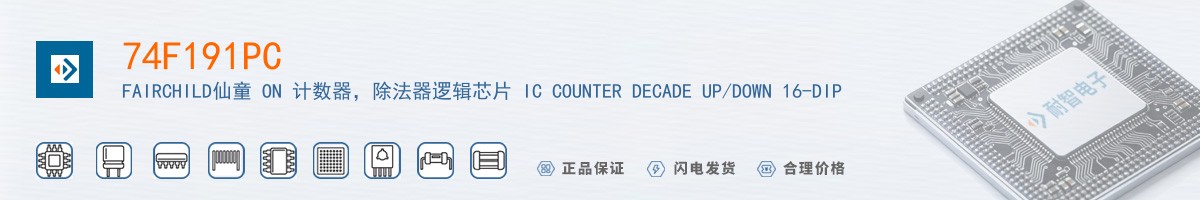 74F191PC������