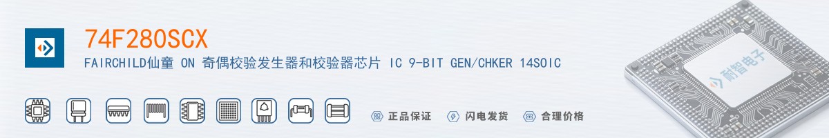 74F280SCX������