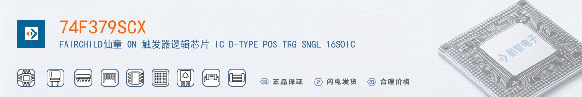 74F379SCX������