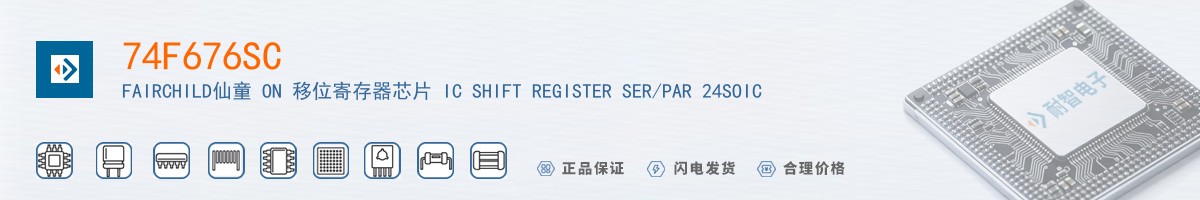 74F676SC������