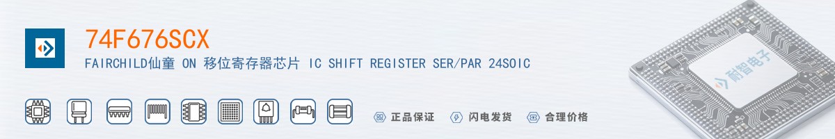74F676SCX������