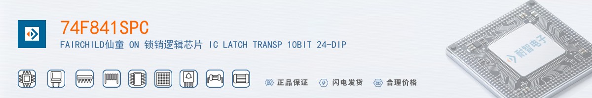 74F841SPC������