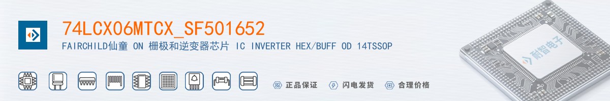 74LCX06MTCX_SF501652������