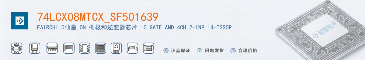 74LCX08MTCX_SF501639������