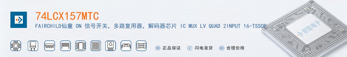 74LCX157MTC������