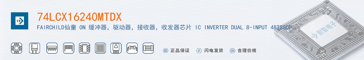 74LCX16240MTDX������