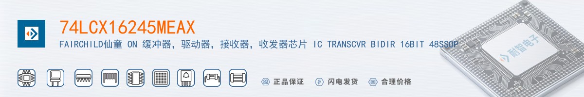 74LCX16245MEAX������