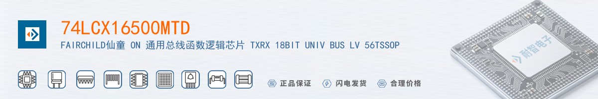 74LCX16500MTD������