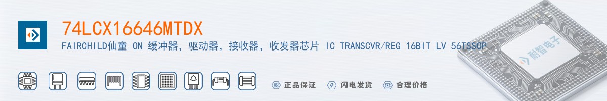 74LCX16646MTDX������