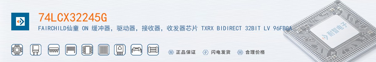 74LCX32245G������