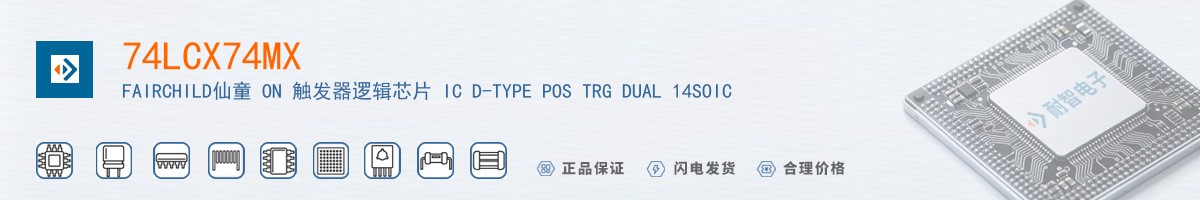 74LCX74MX������