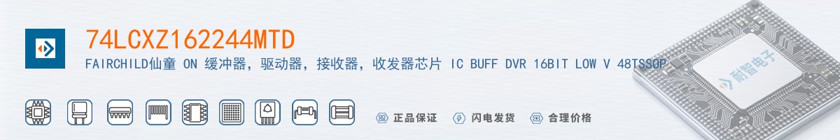 74LCXZ162244MTD������