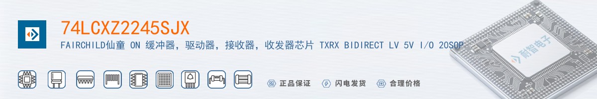 74LCXZ2245SJX������
