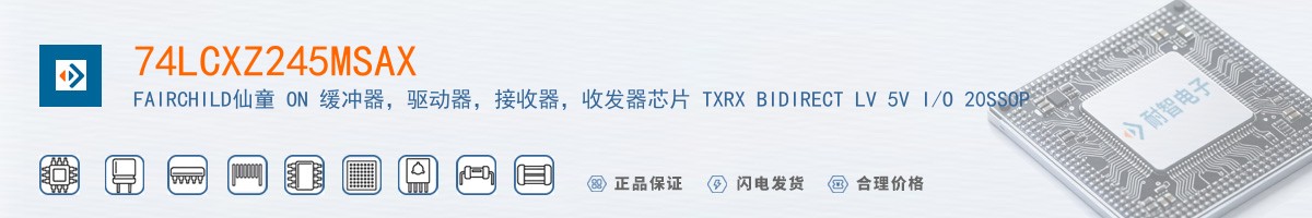74LCXZ245MSAX������