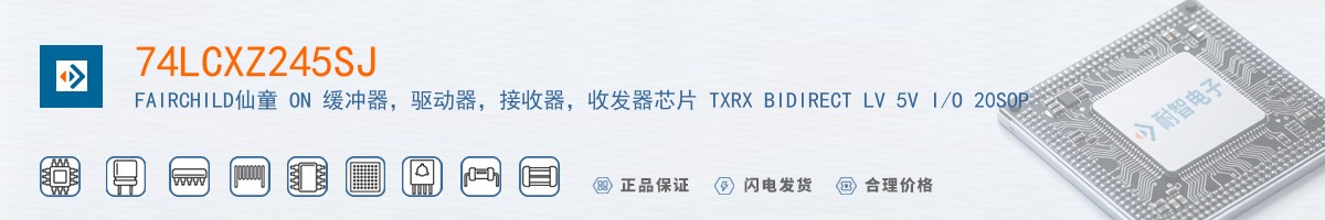 74LCXZ245SJ������