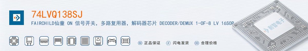 74LVQ138SJ������