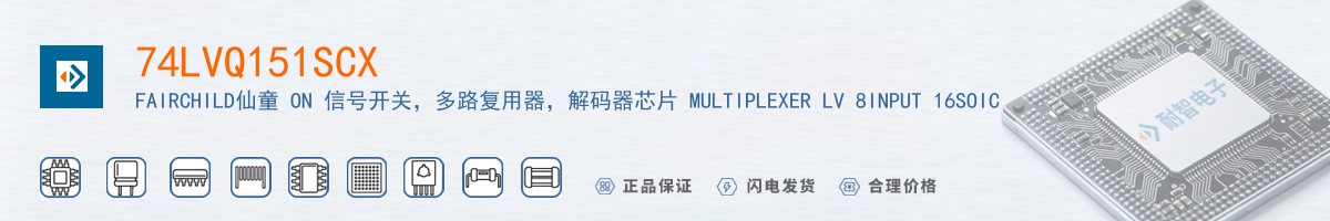 74LVQ151SCX������