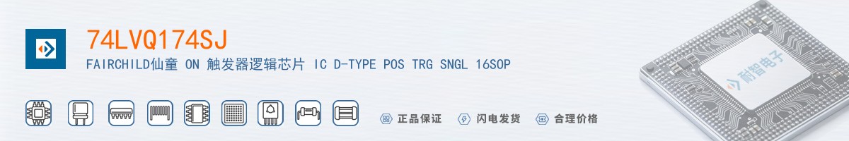 74LVQ174SJ������
