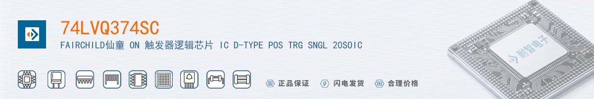 74LVQ374SC������