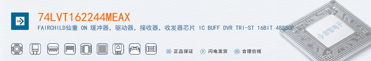 74LVT162244MEAX������