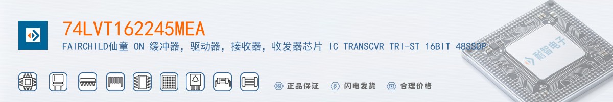 74LVT162245MEA������