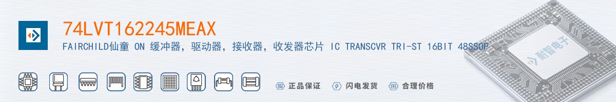 74LVT162245MEAX������