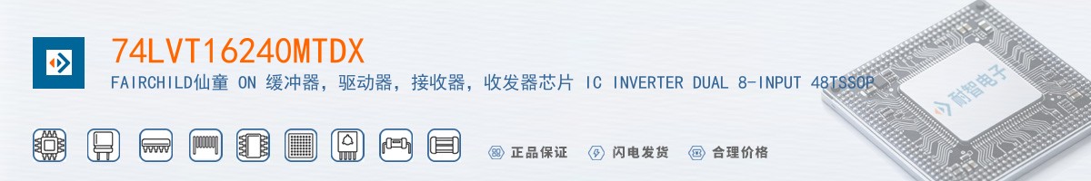 74LVT16240MTDX������