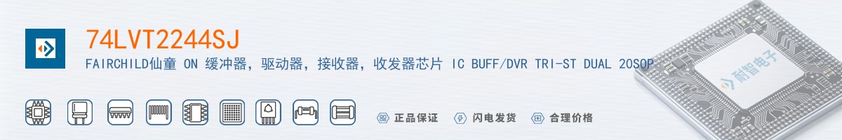74LVT2244SJ������
