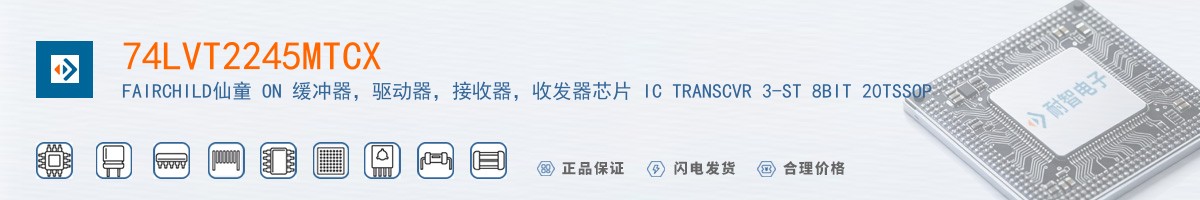 74LVT2245MTCX������