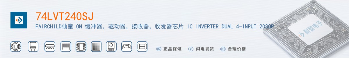 74LVT240SJ������