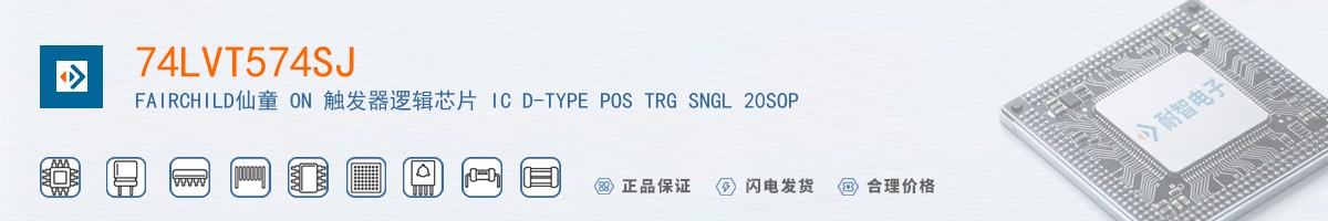 74LVT574SJ������