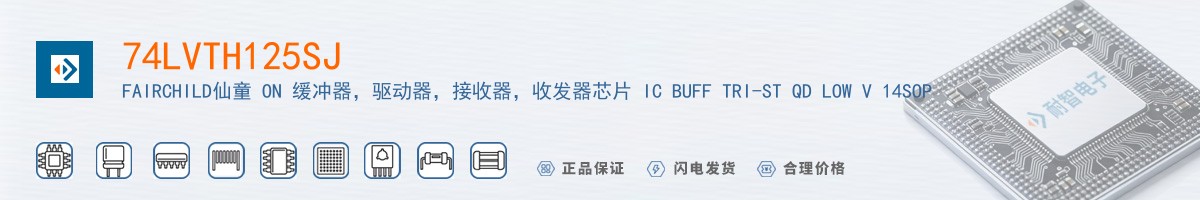 74LVTH125SJ������