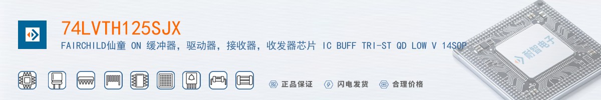 74LVTH125SJX������