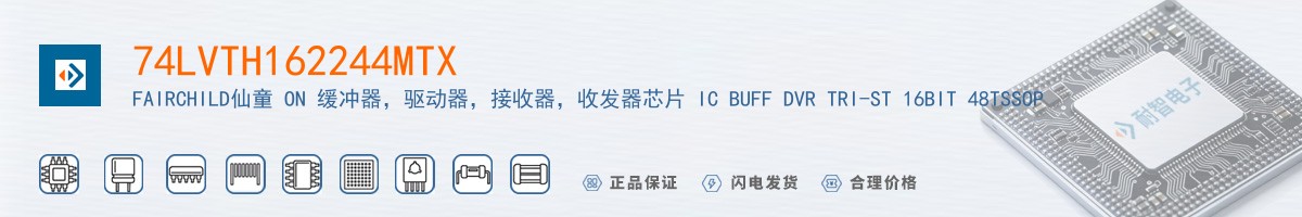 74LVTH162244MTX������