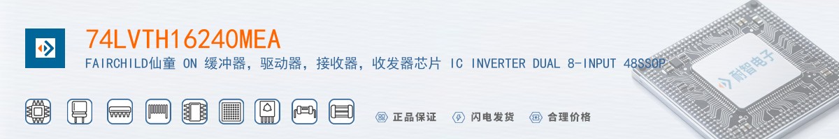 74LVTH16240MEA������