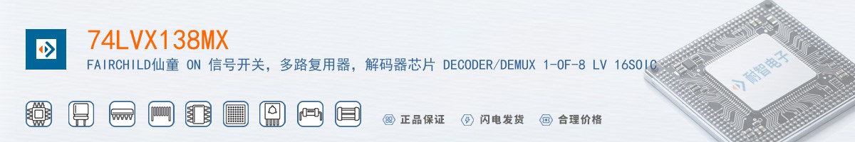 74LVX138MX������