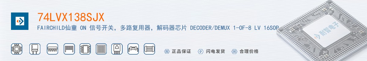 74LVX138SJX������