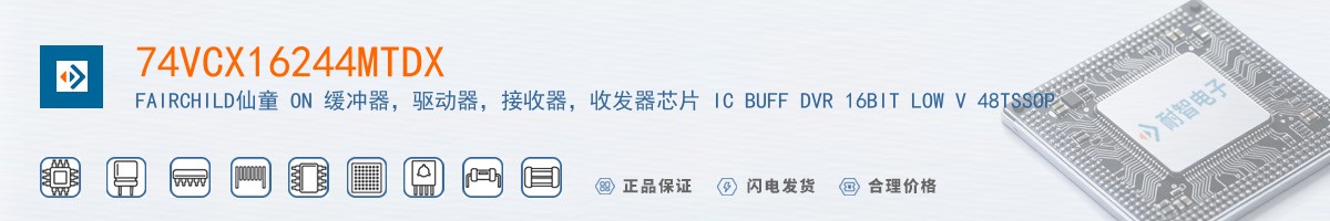 74VCX16244MTDX������