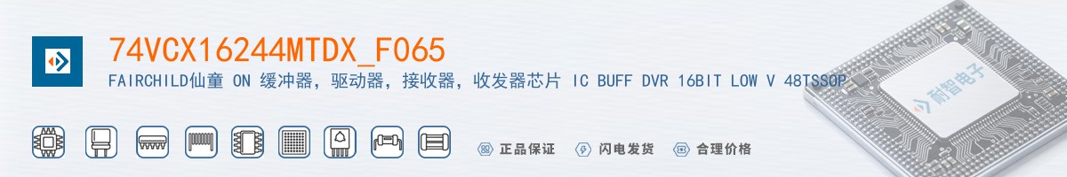 74VCX16244MTDX_F065������