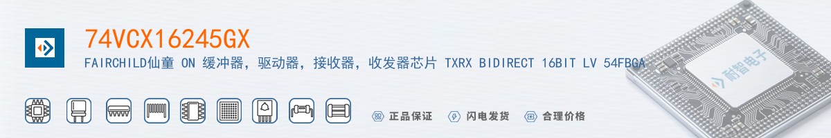74VCX16245GX������