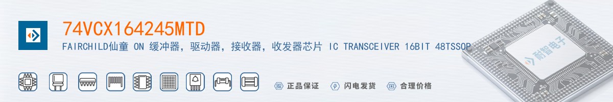 74VCX164245MTD������